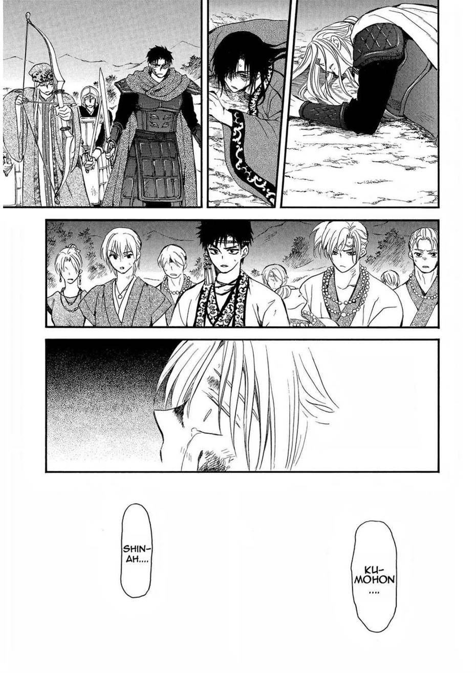 Panel 11