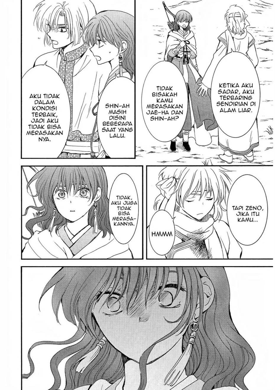 Panel 17