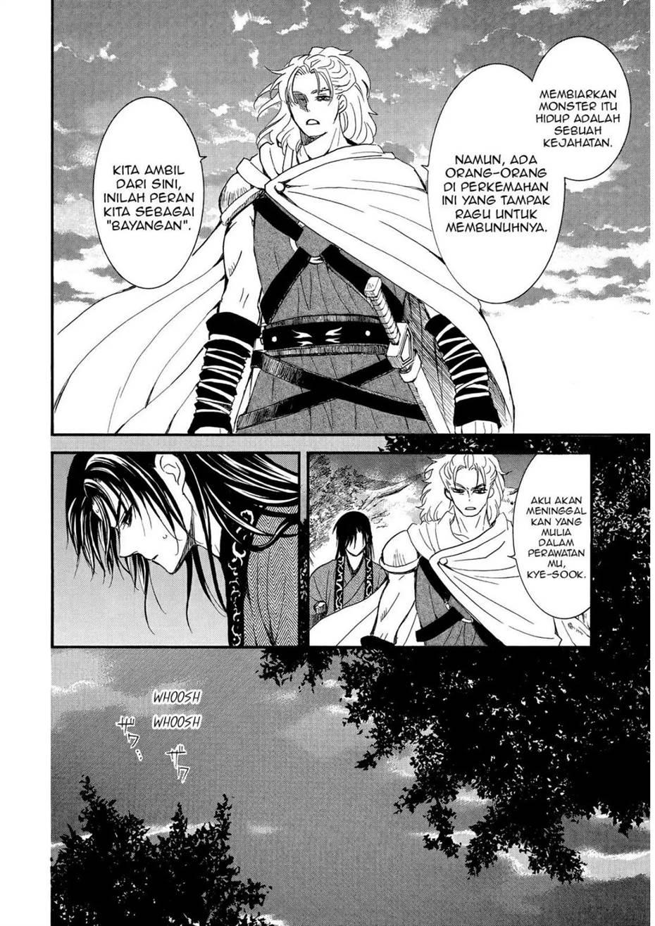 Panel 7