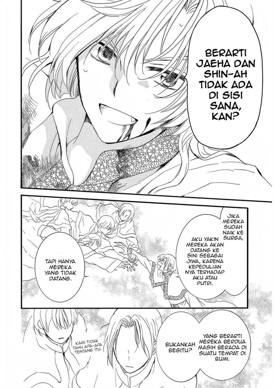Panel 18
