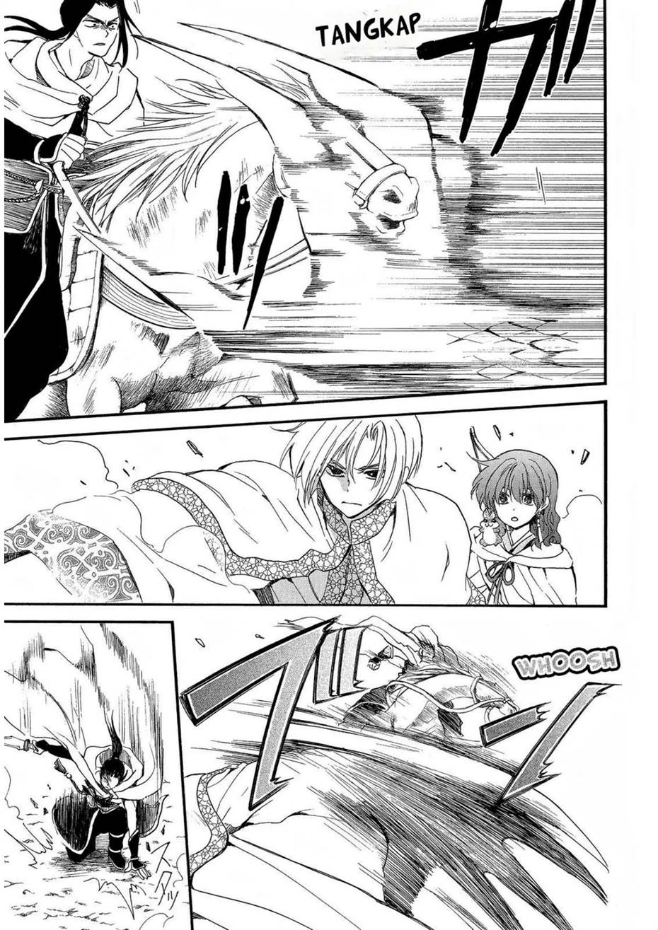 Panel 7