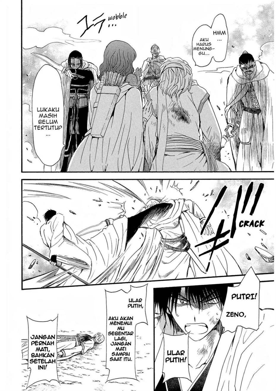 Panel 14