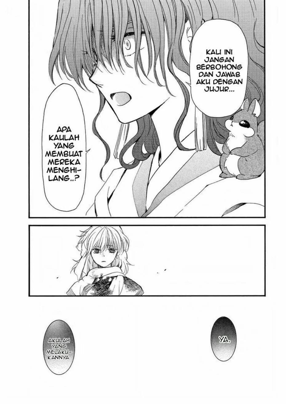 Panel 7