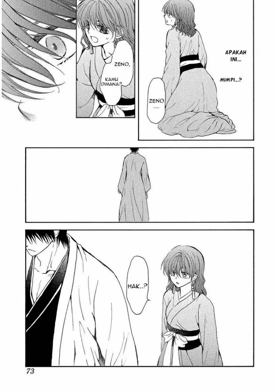 Panel 15