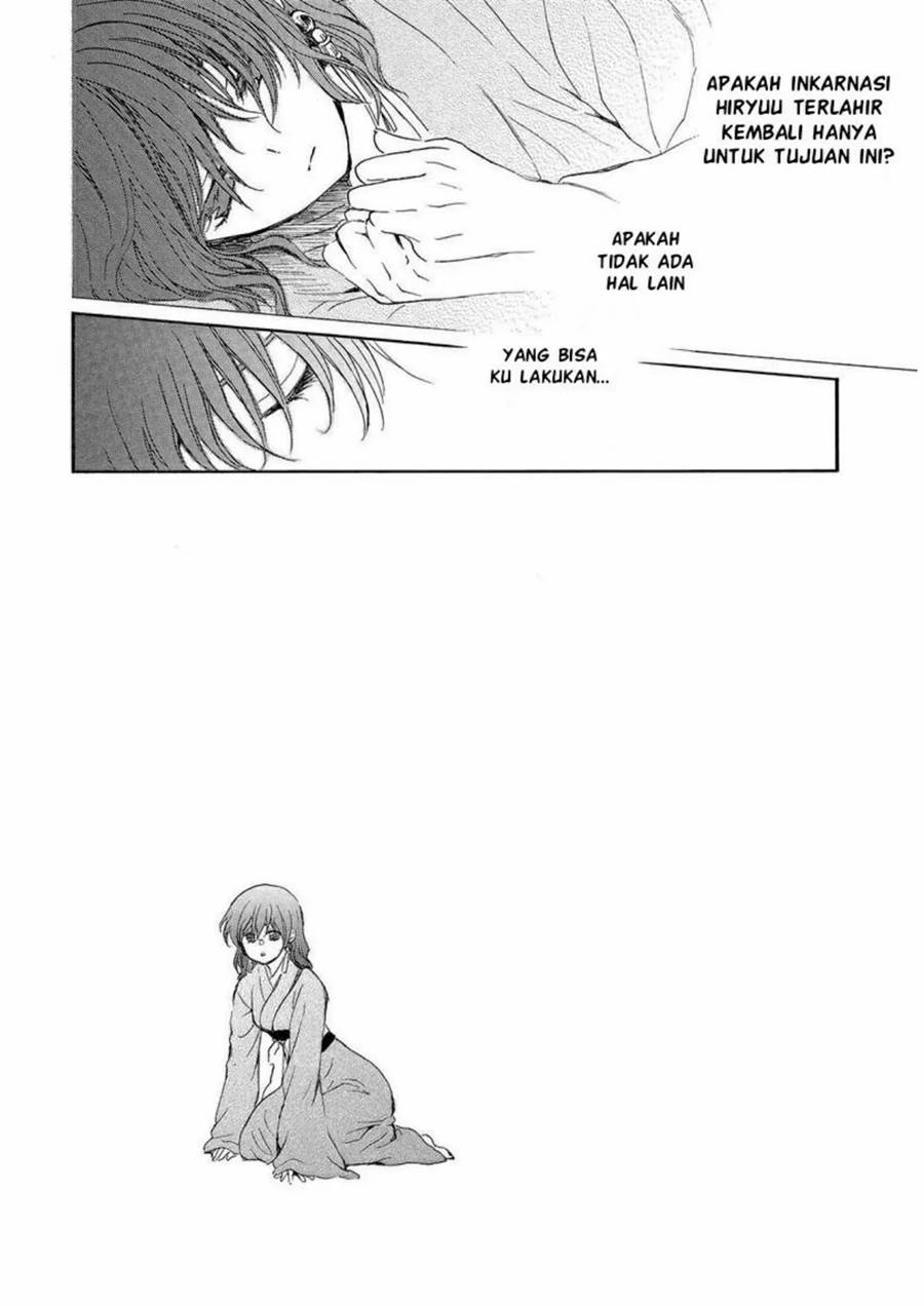 Panel 14