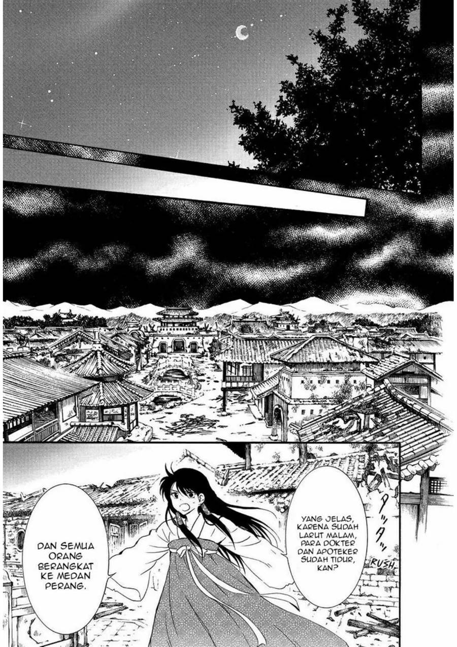 Panel 29