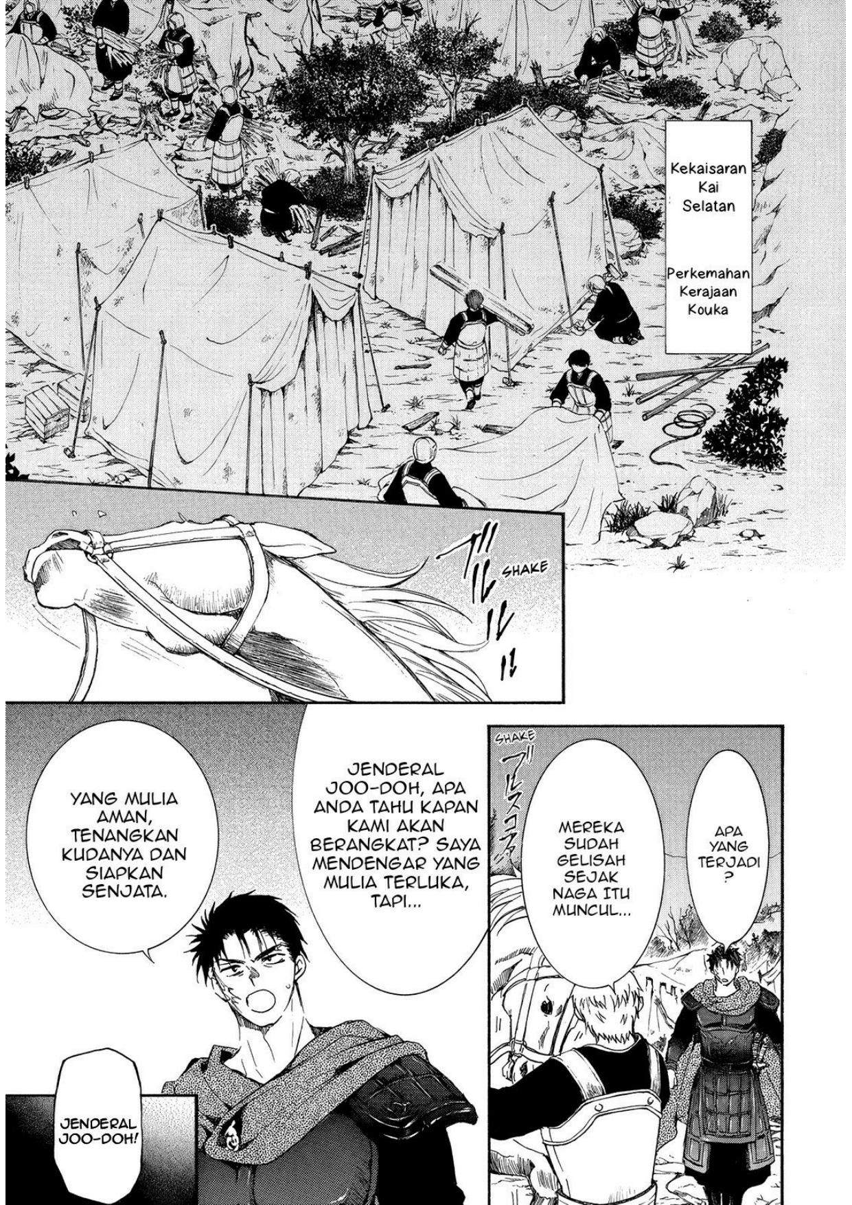 Panel 14