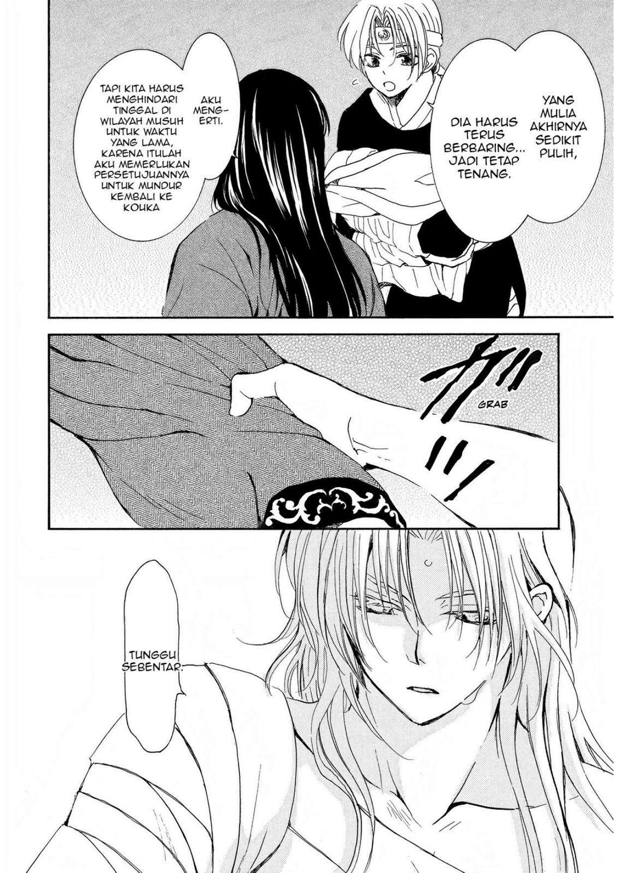 Panel 17
