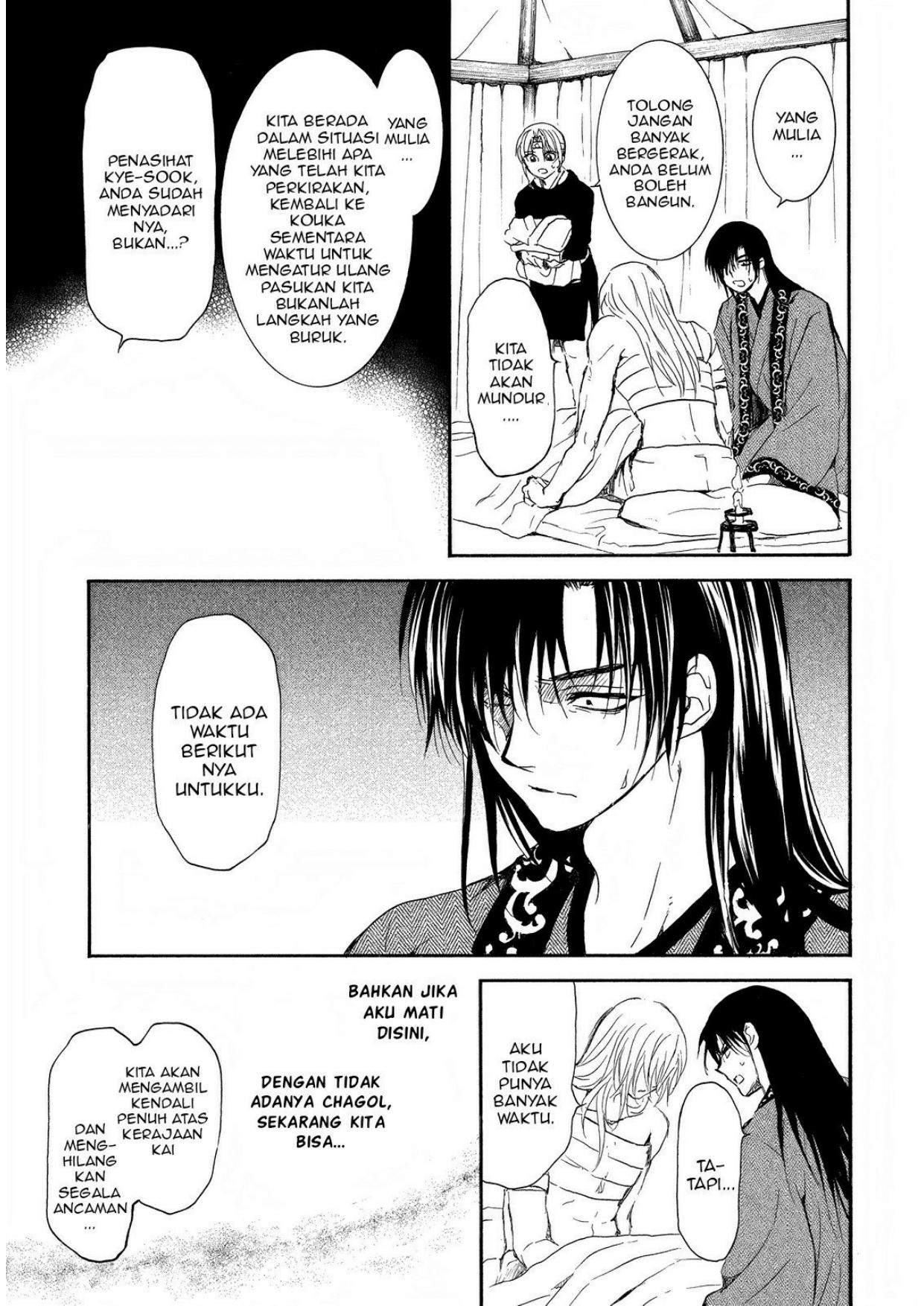Panel 18