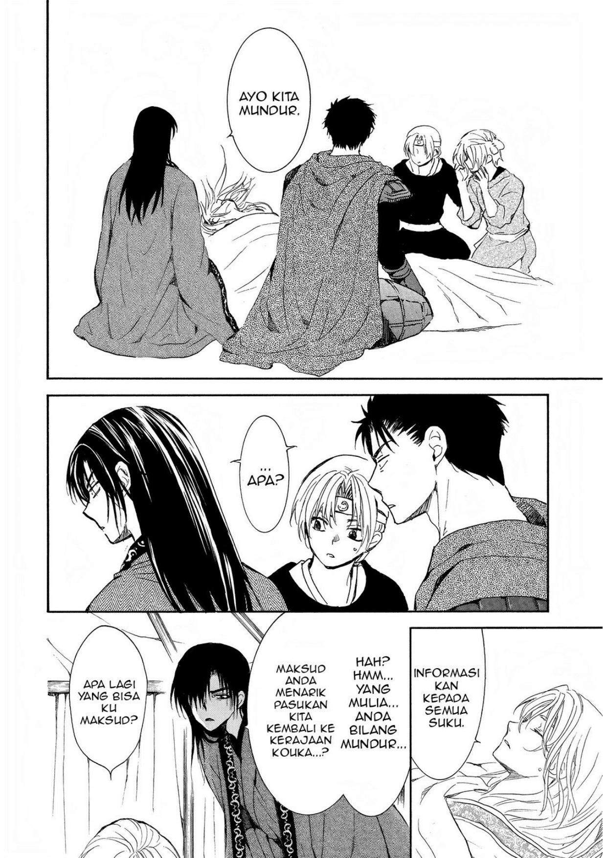 Panel 25