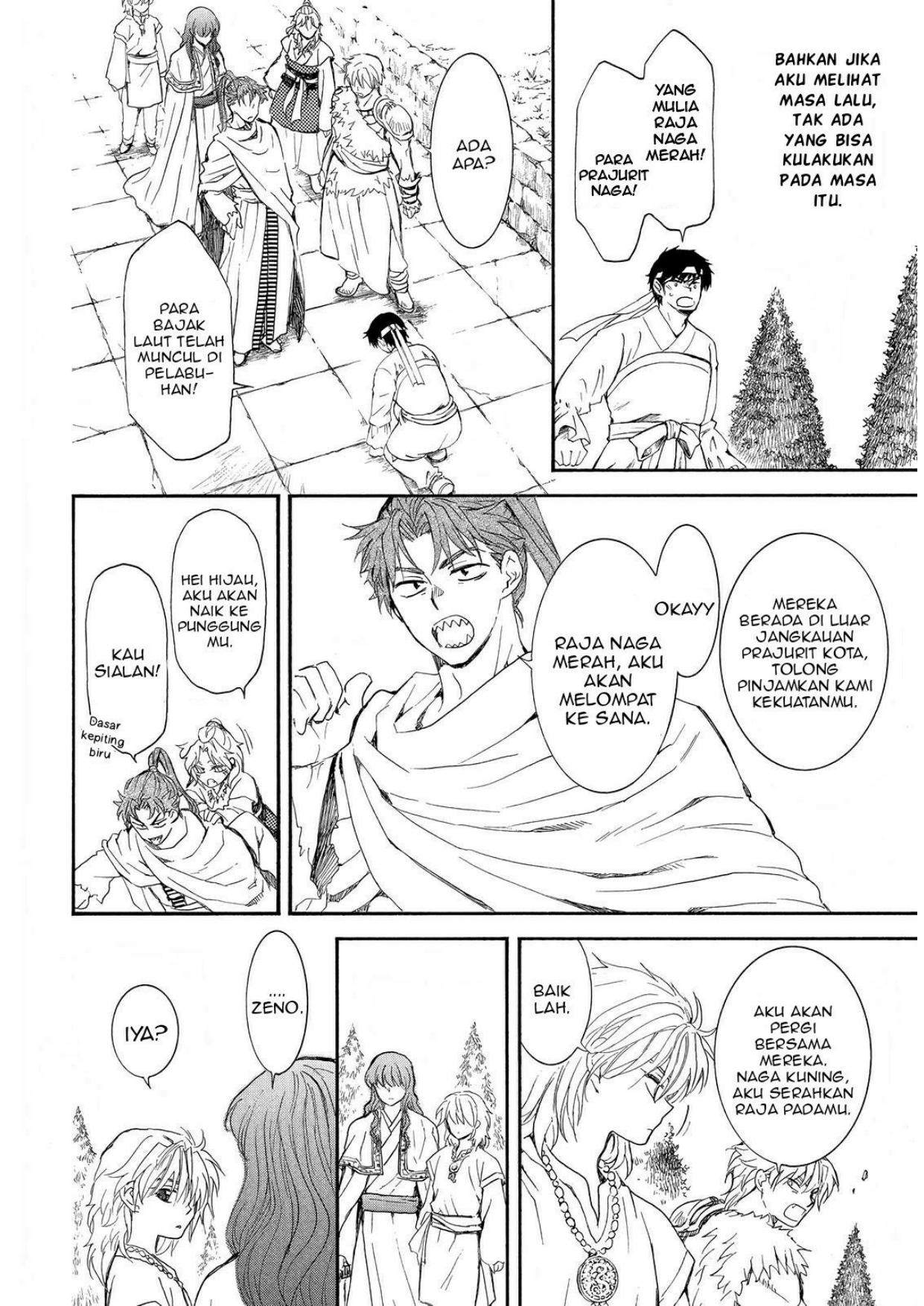 Panel 17