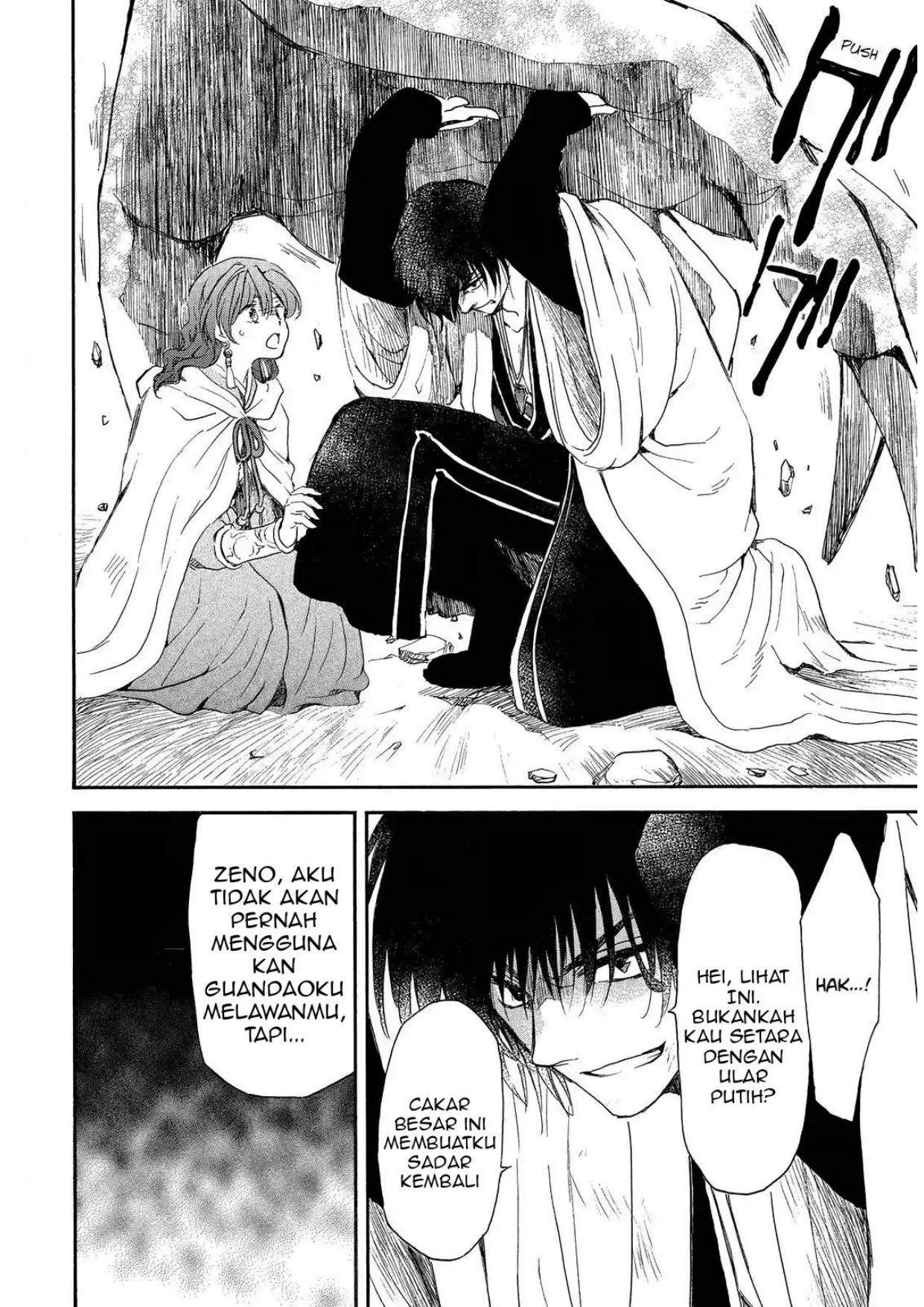 Panel 21