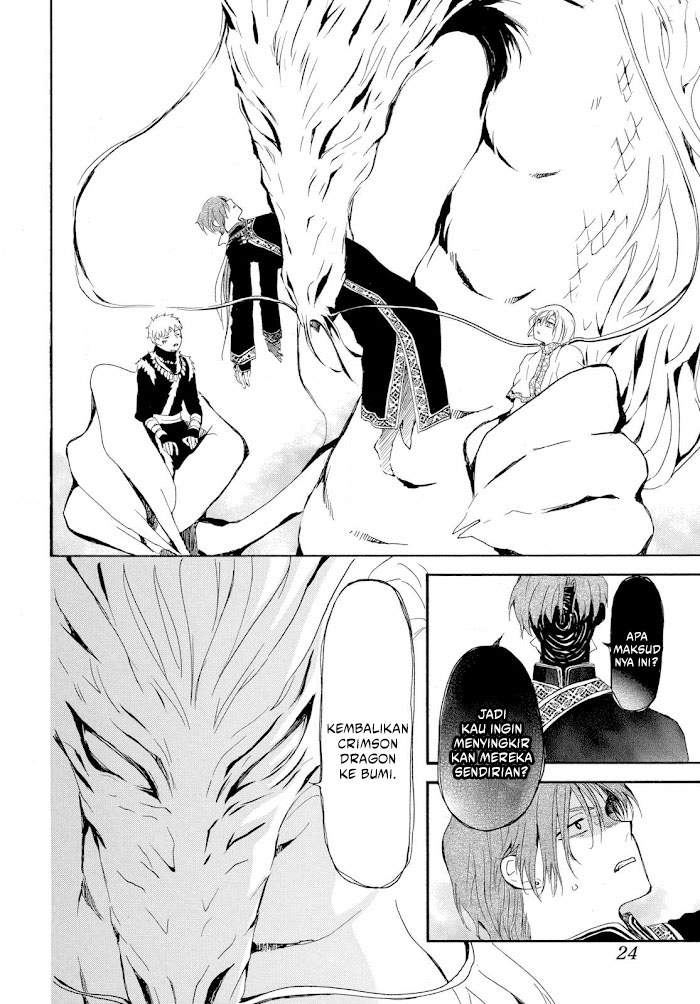 Panel 16