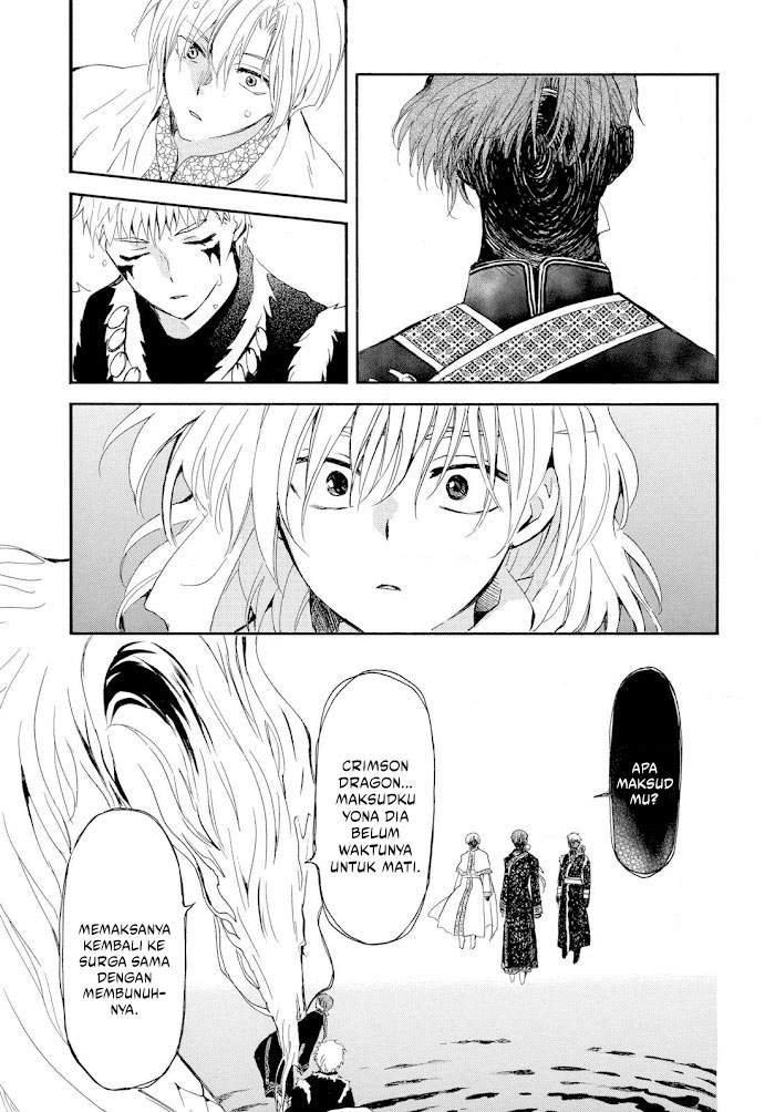 Panel 17