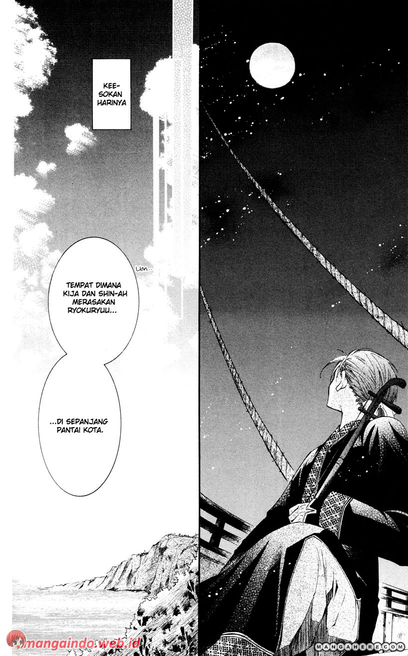 Panel 14