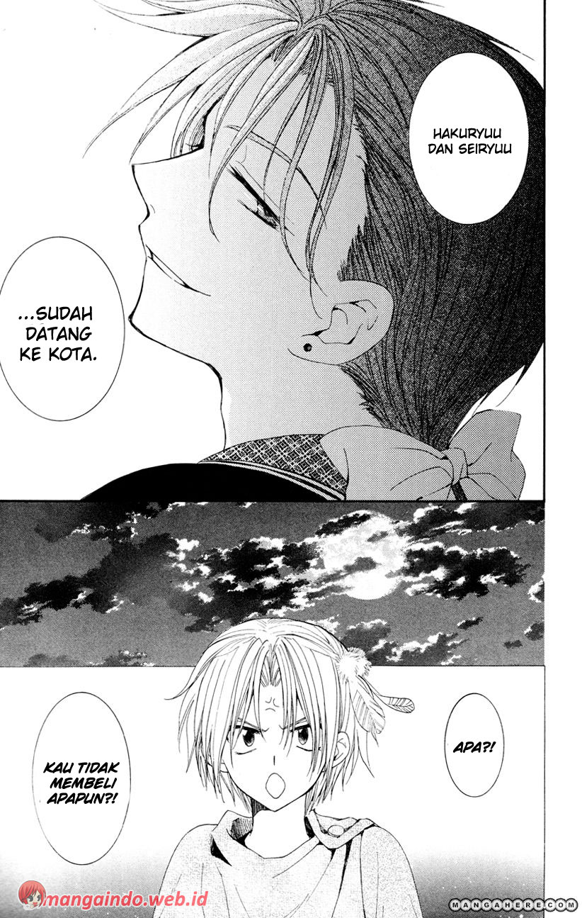 Panel 11