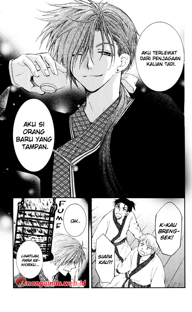 Panel 13