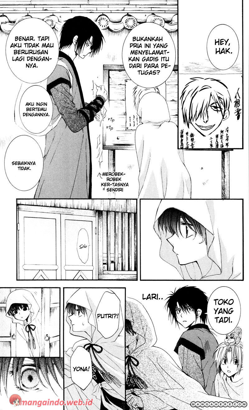 Panel 17
