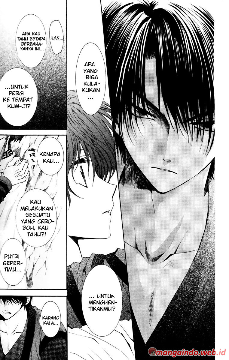 Panel 16