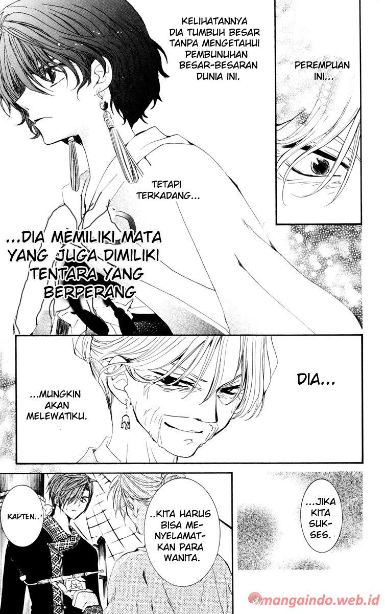 Panel 7