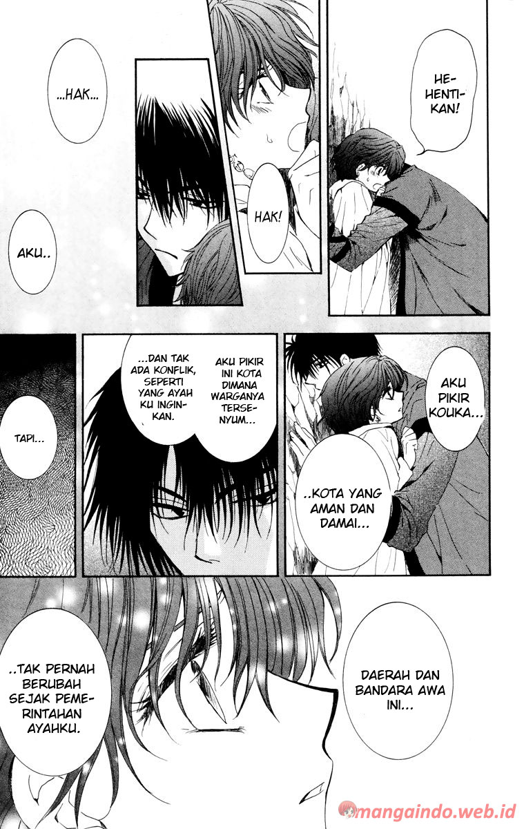 Panel 18