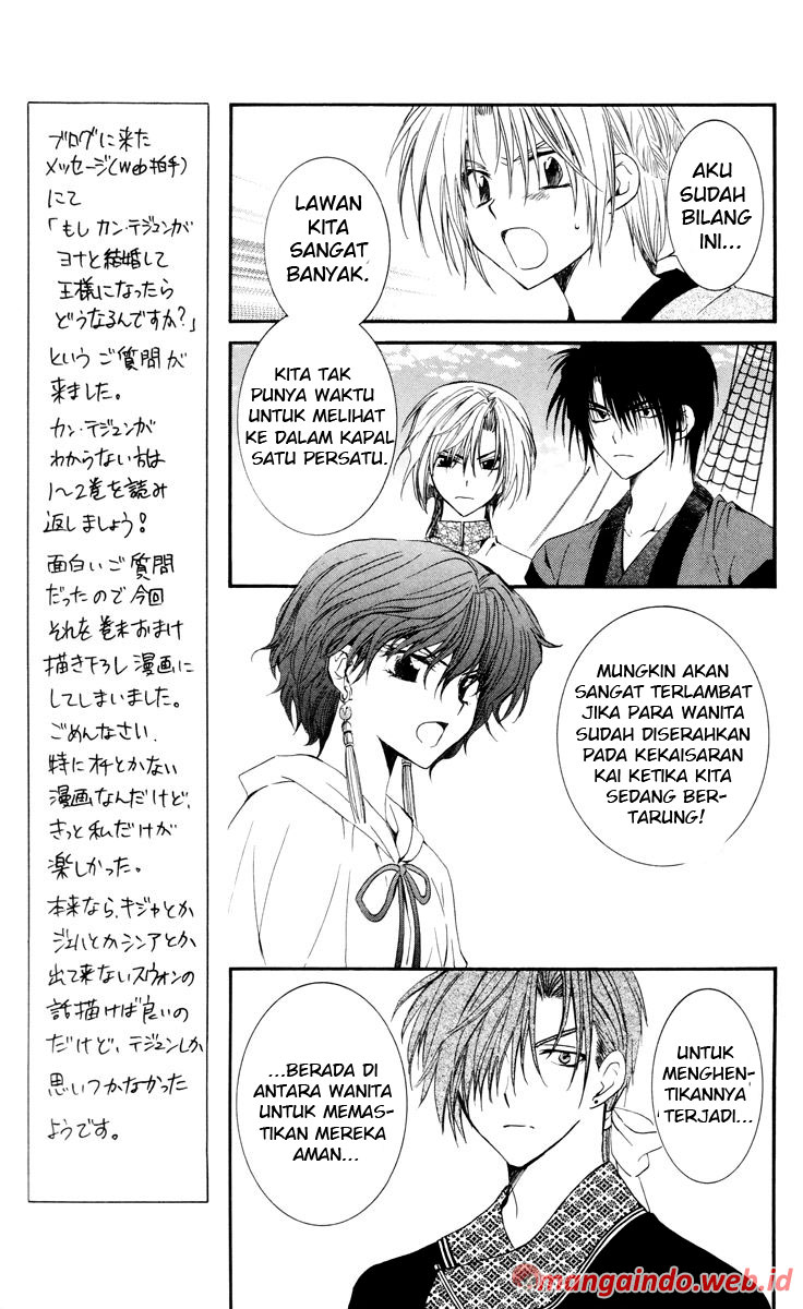 Panel 5