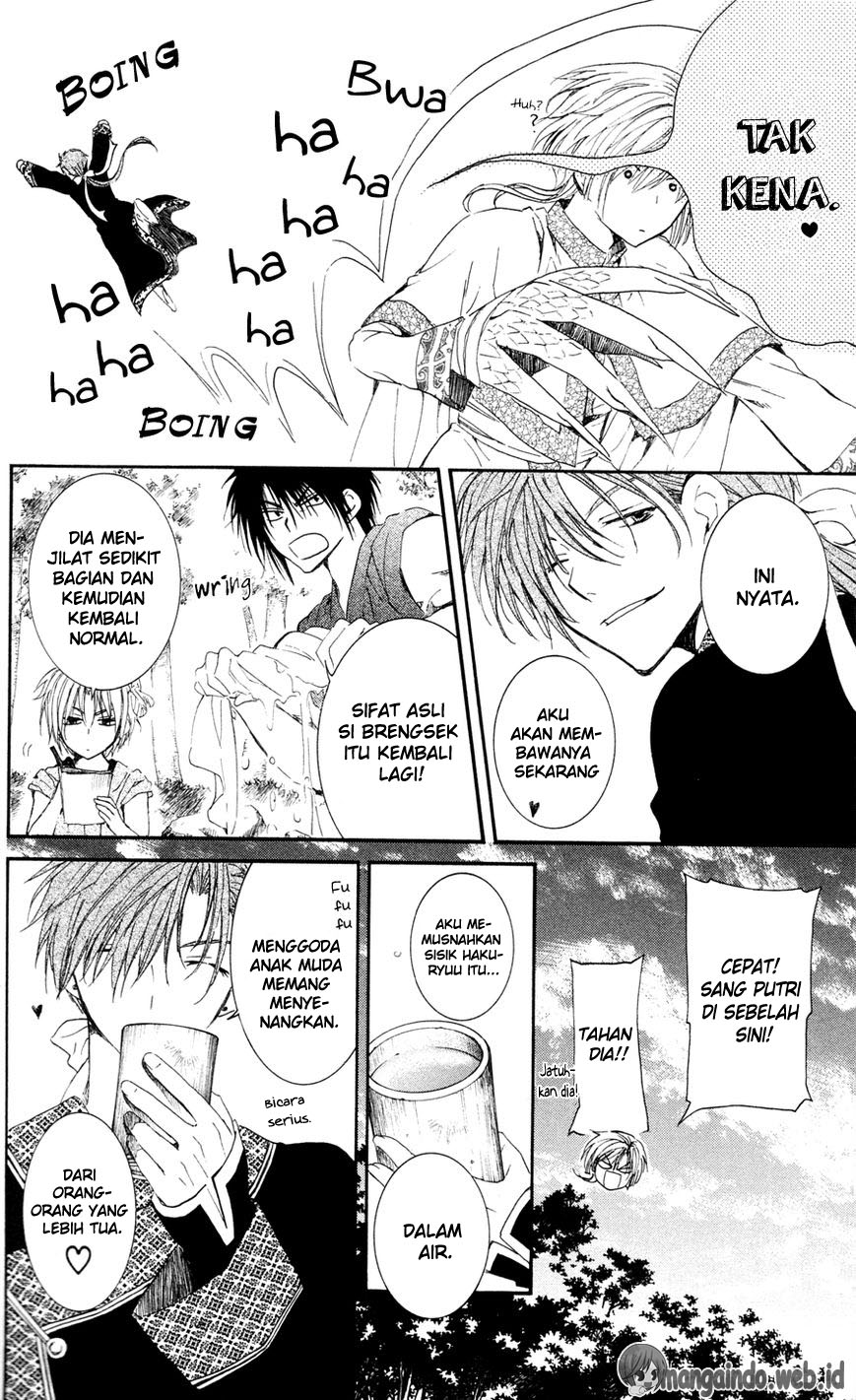 Panel 16