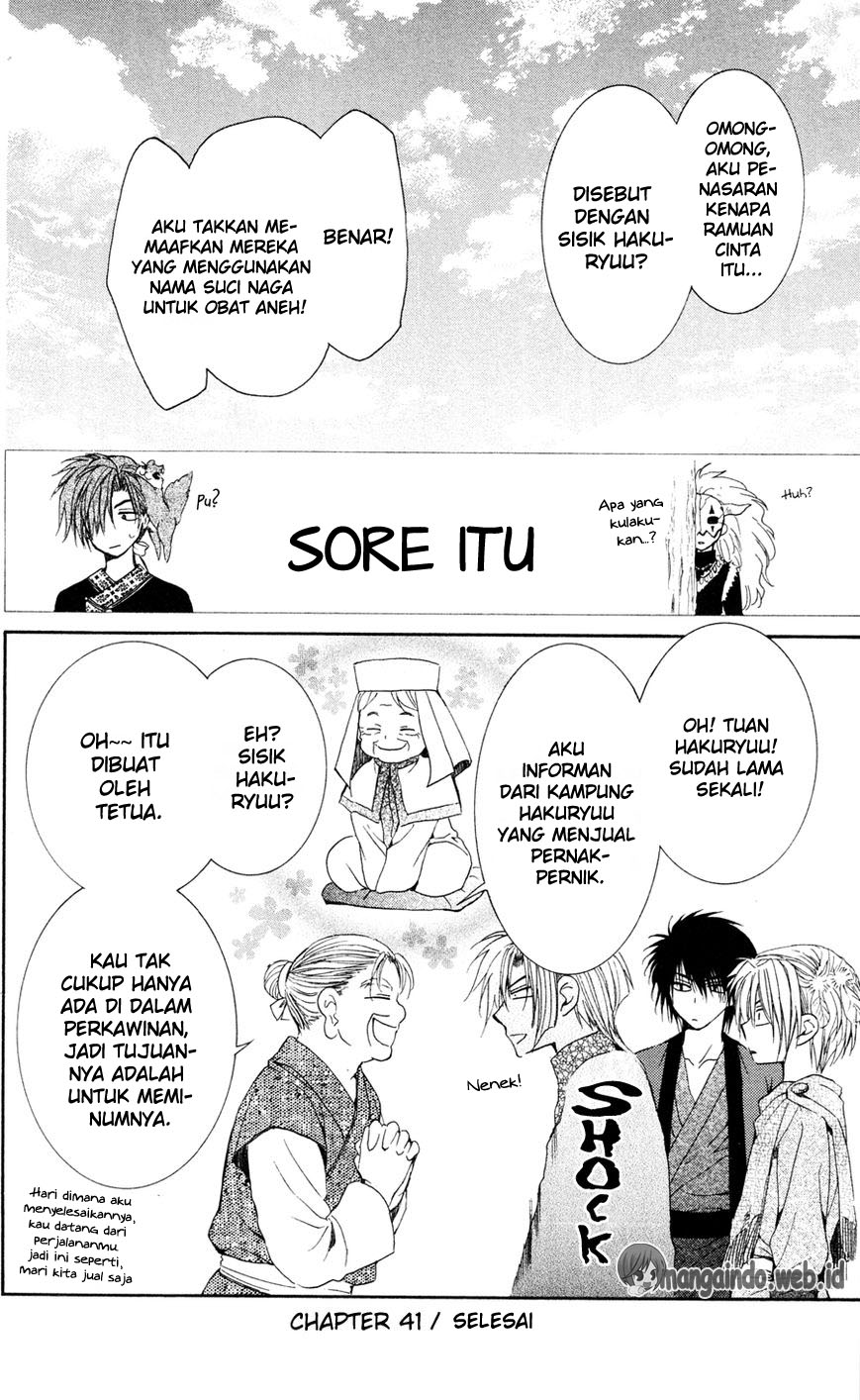 Panel 31