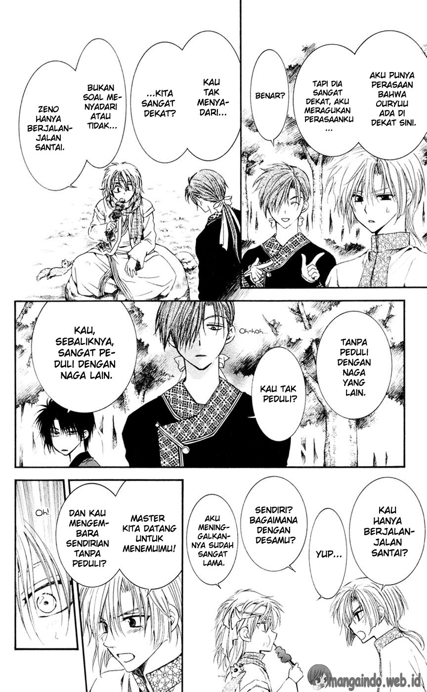 Panel 17