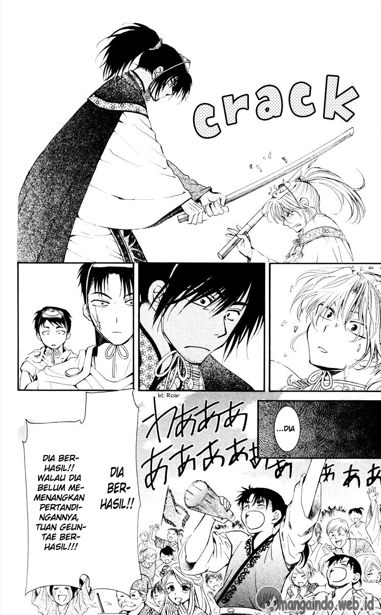 Panel 18