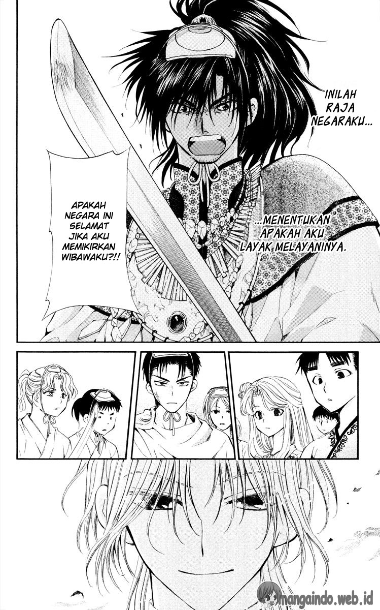 Panel 14
