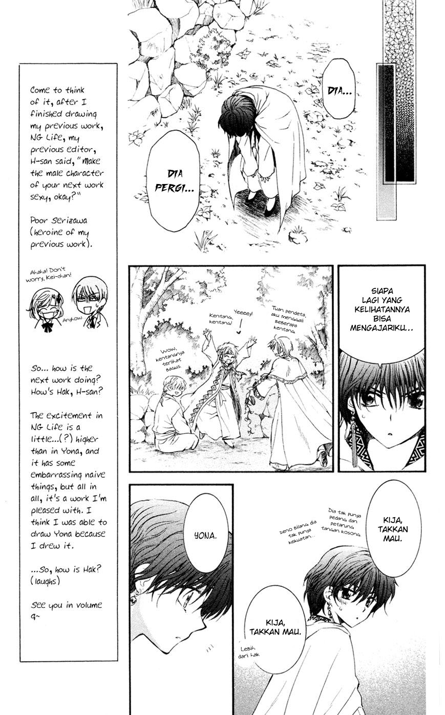 Panel 11