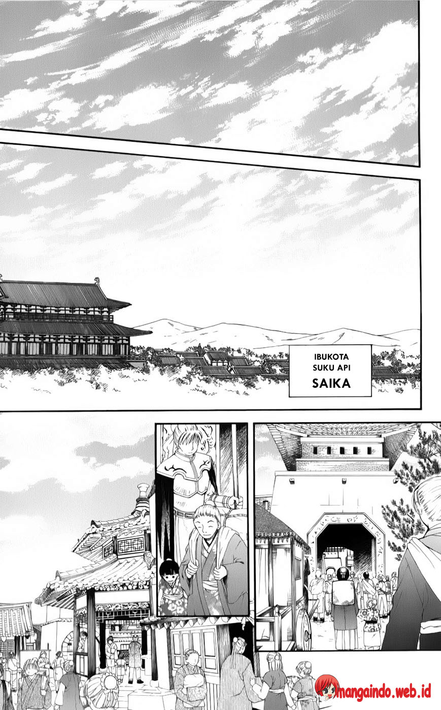 Panel 7