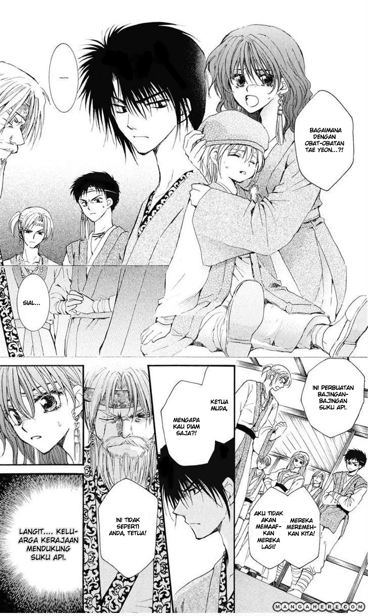 Panel 17