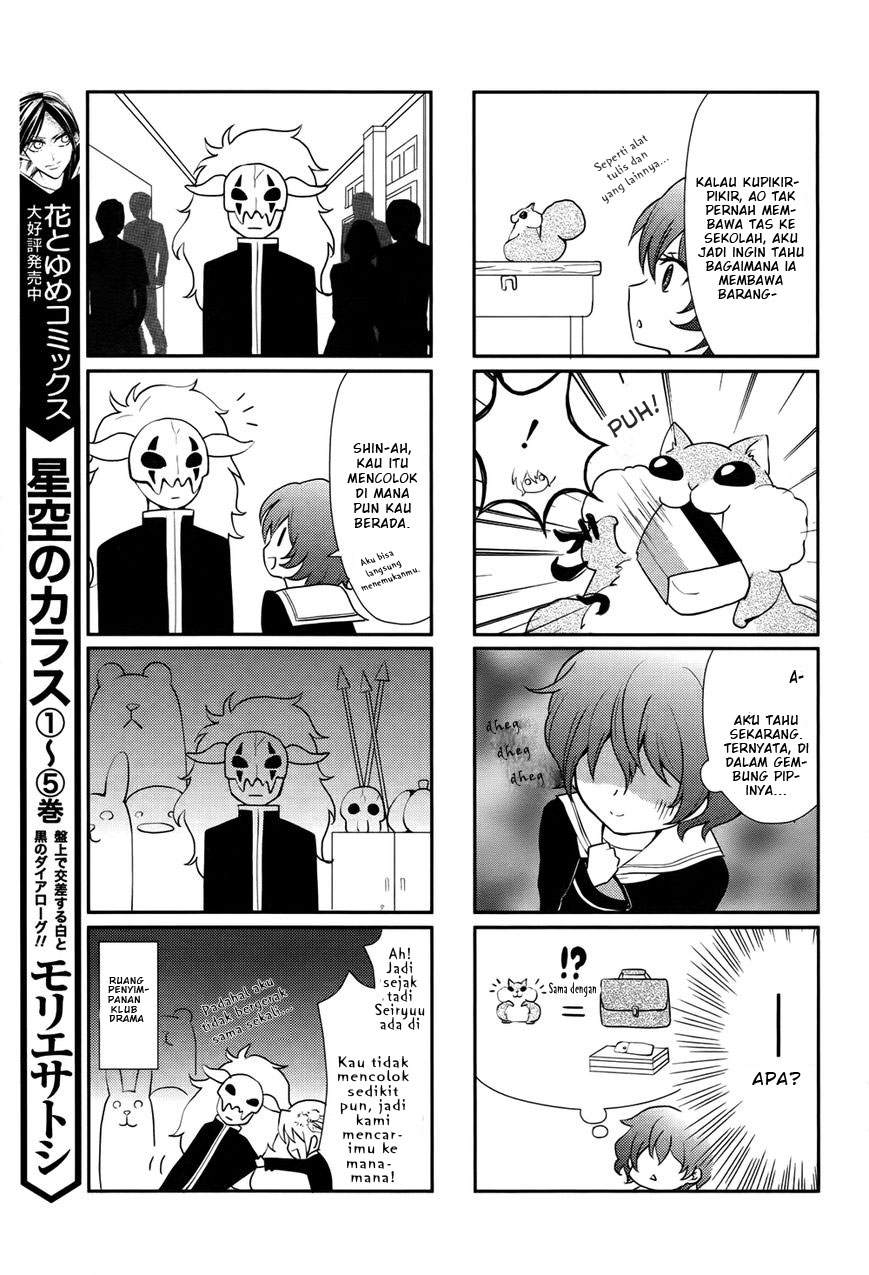 Panel 17