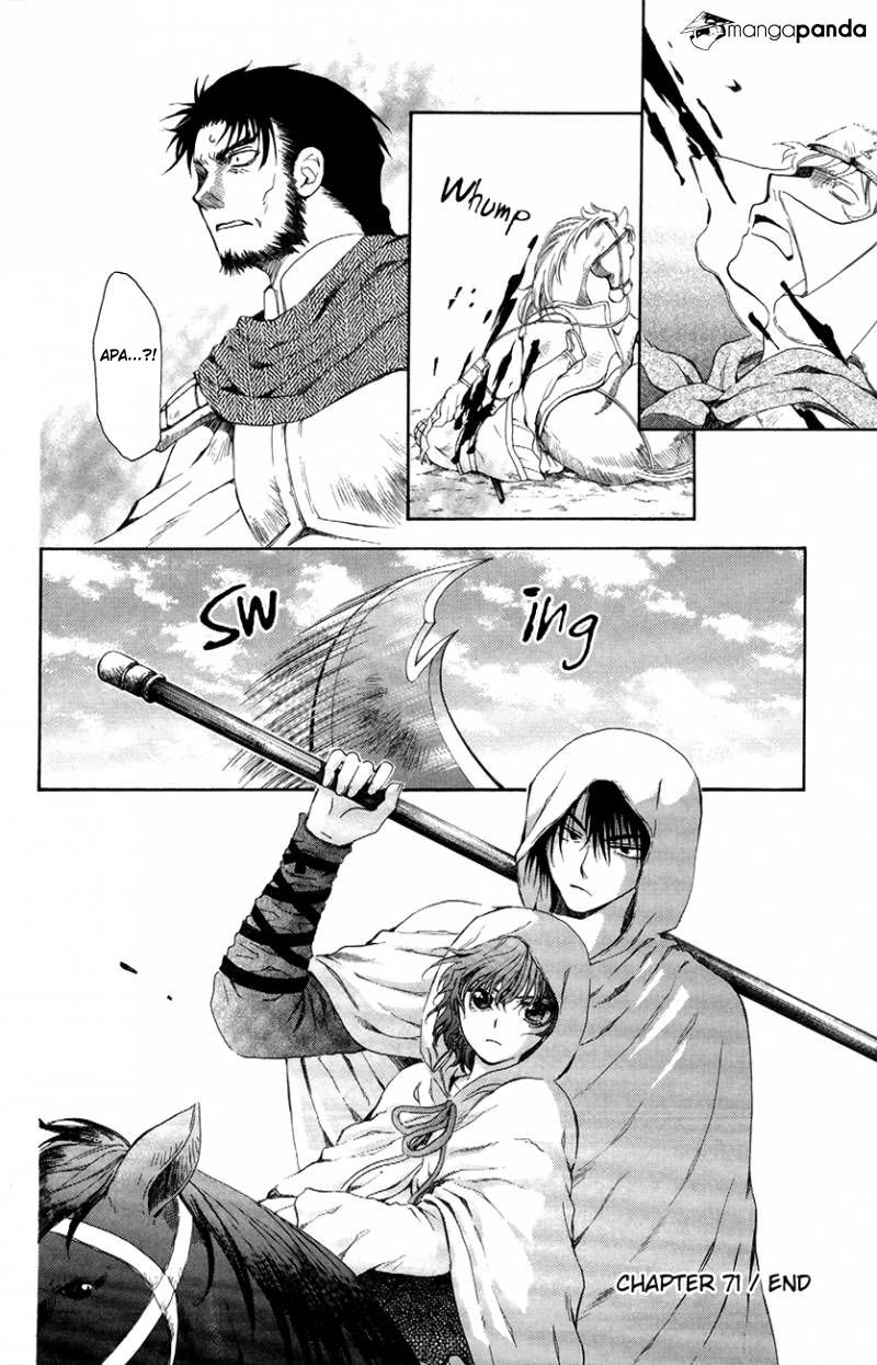 Panel 33