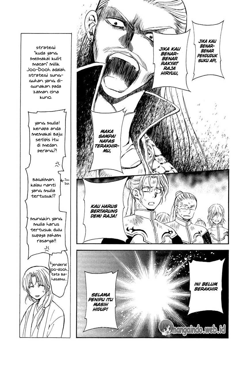 Panel 14