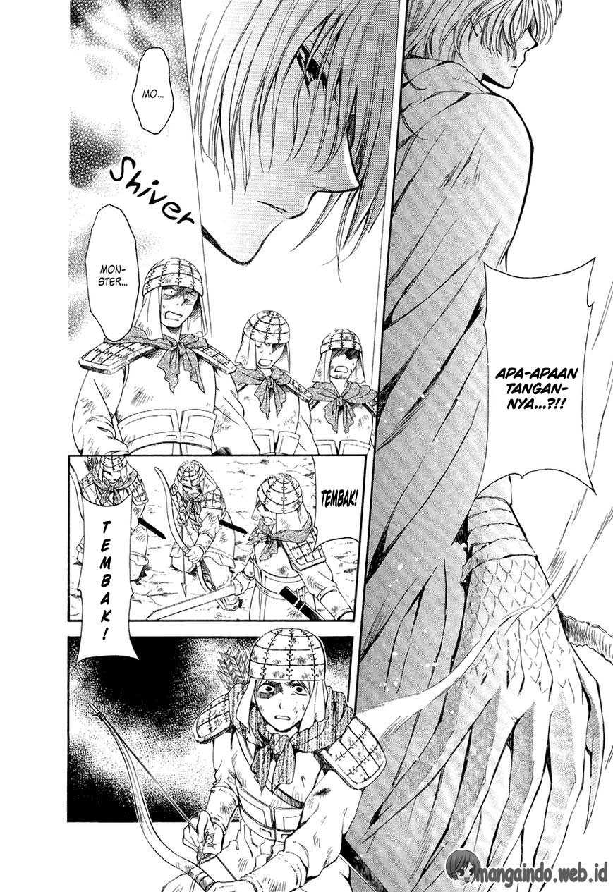 Panel 7