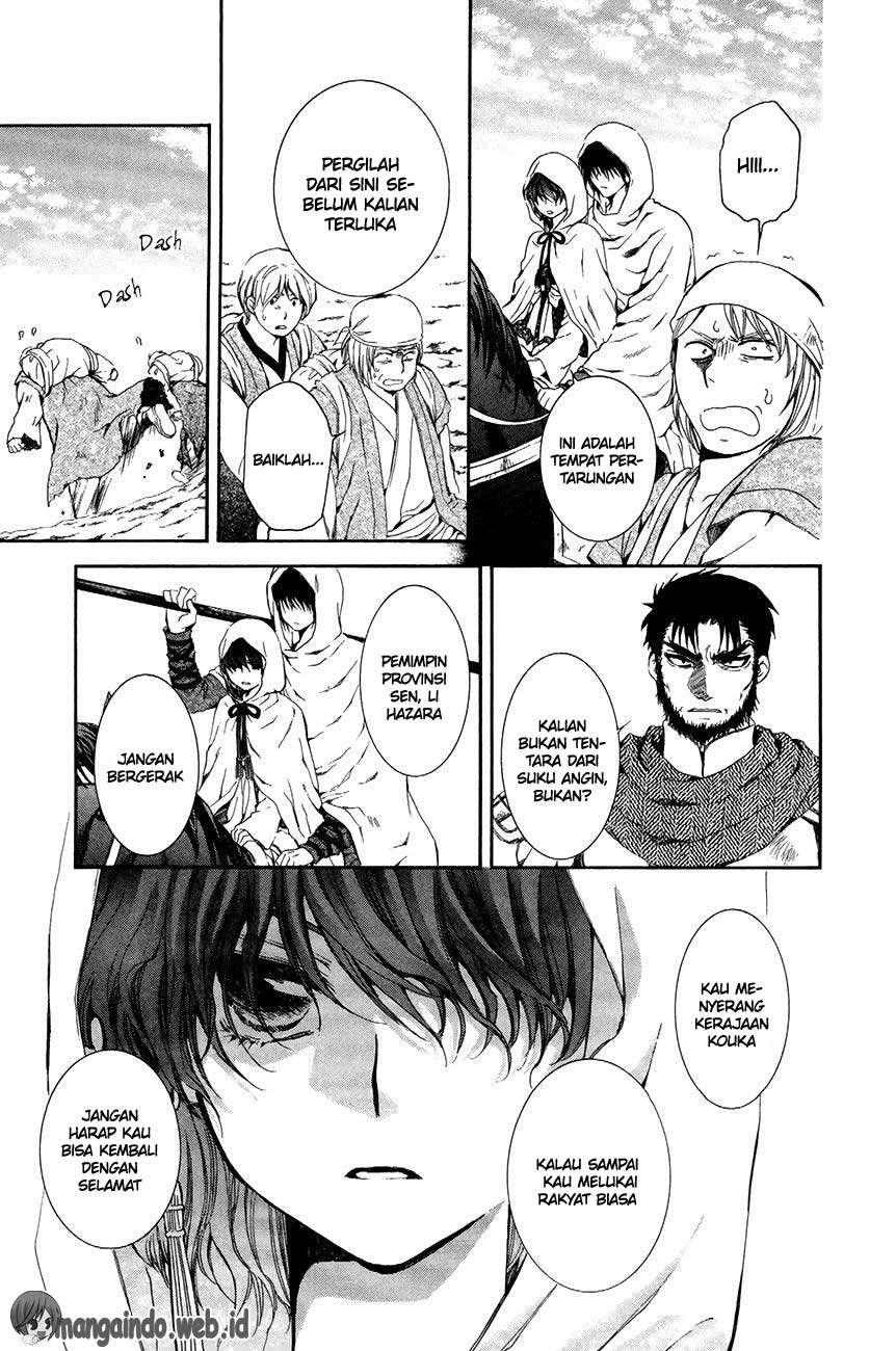 Panel 4
