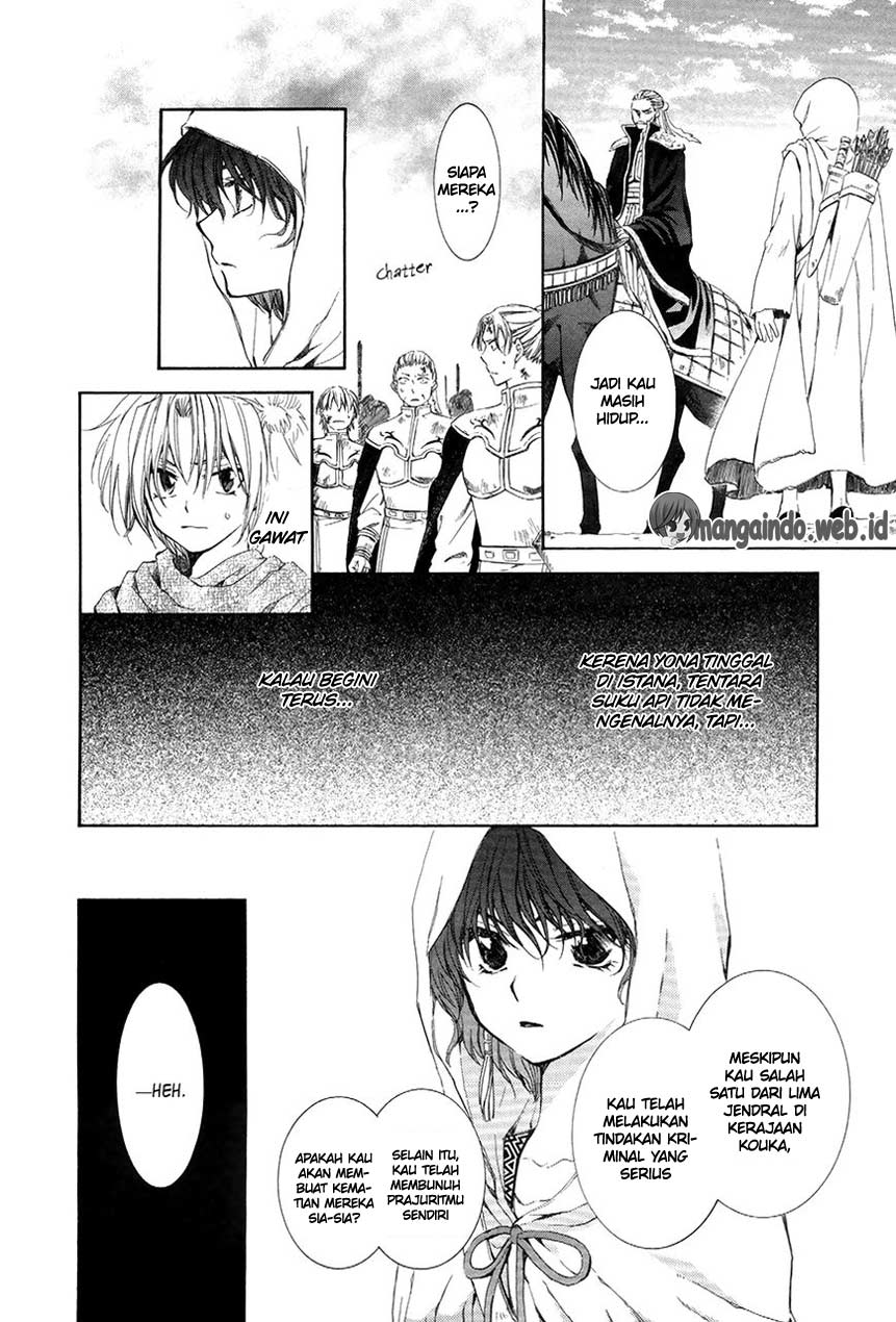Panel 17