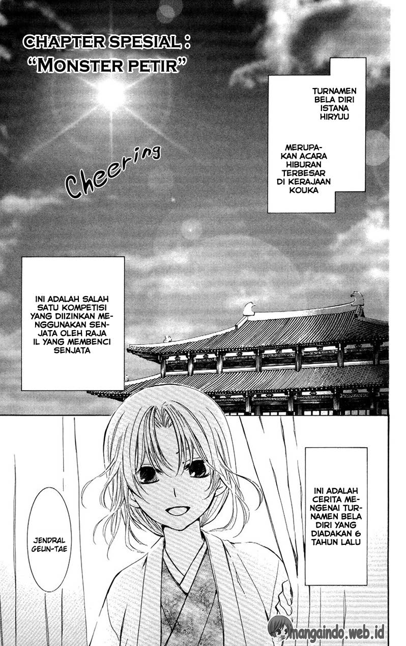 Panel 32