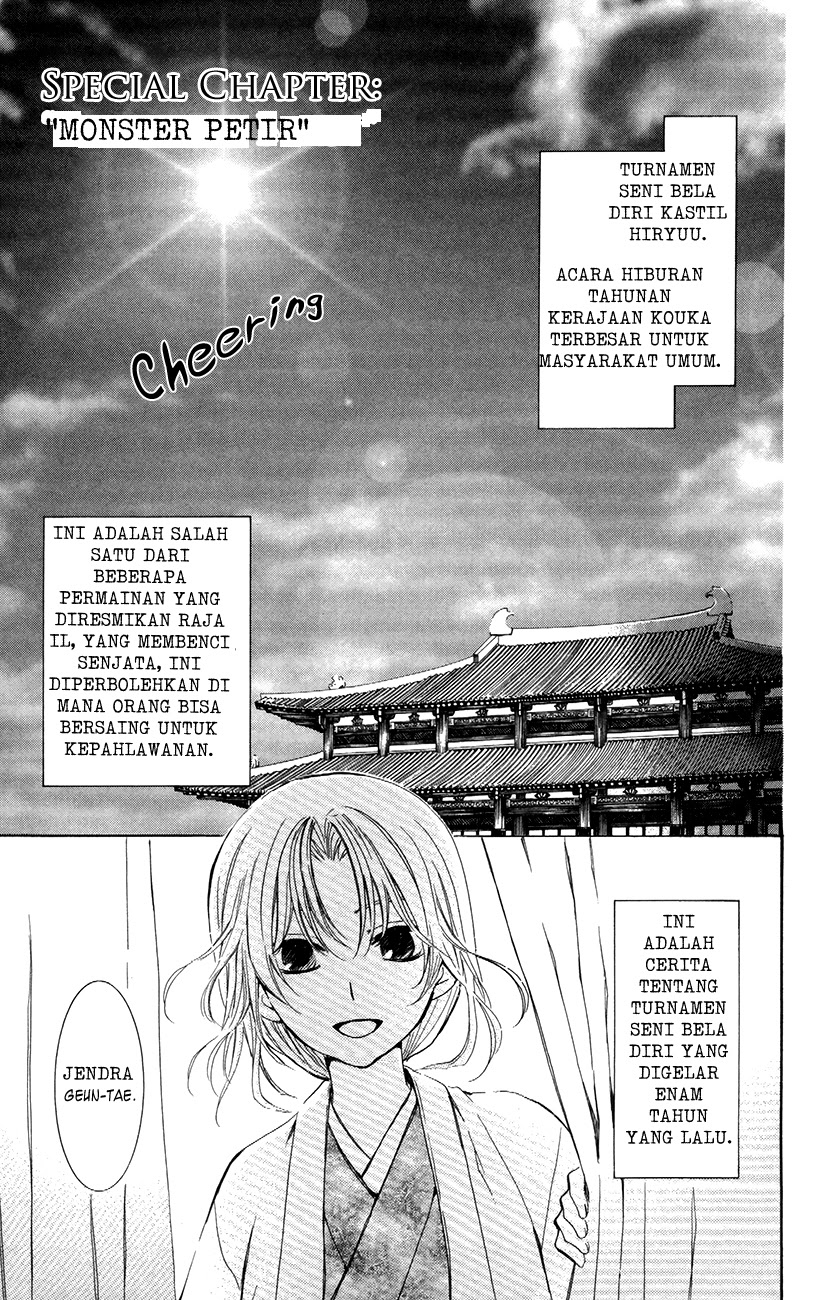 Panel 1