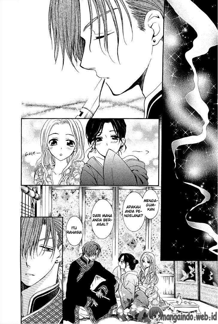 Panel 20