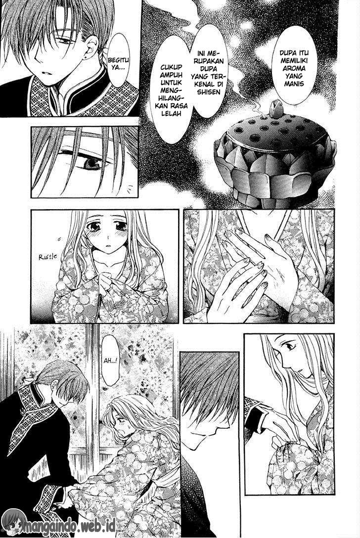Panel 21