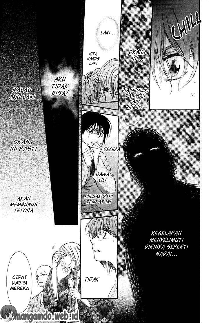 Panel 17