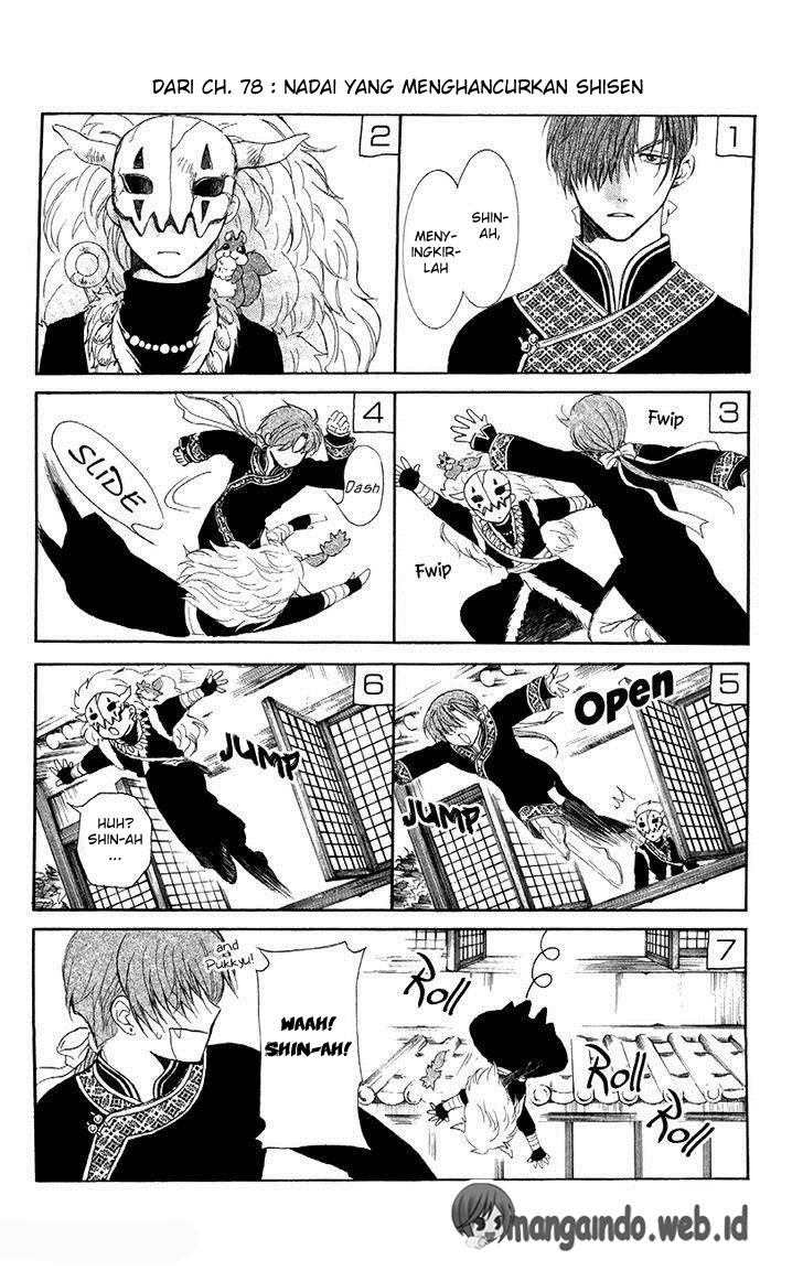 Panel 32