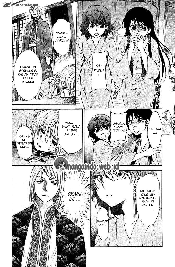 Panel 16