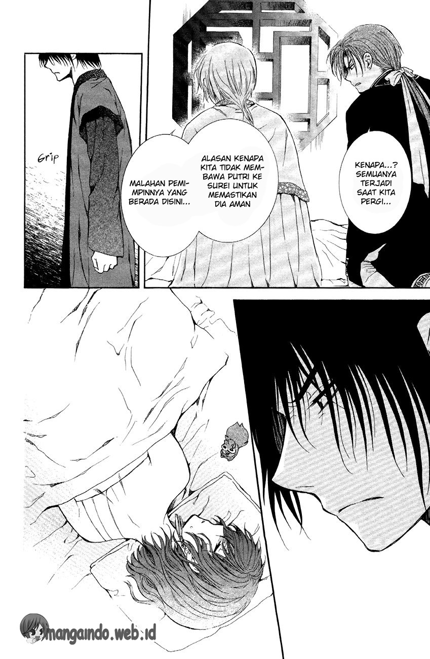 Panel 20
