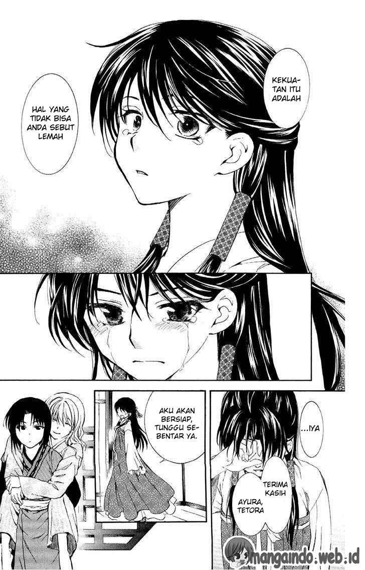 Panel 17