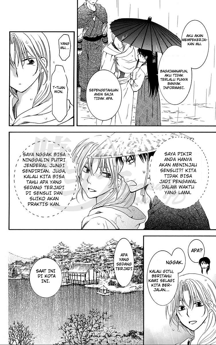 Panel 24